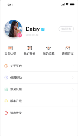 动动看截图3