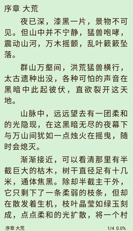 小书亭经典版[图3]