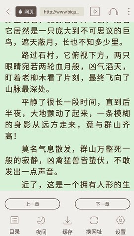 小书亭经典版[图4]