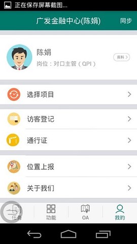 广电物管[图2]