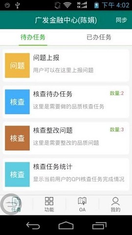广电物管[图3]