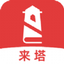 来塔小说
