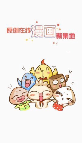 九妖漫画[图1]