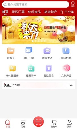 南太湖度假[图1]