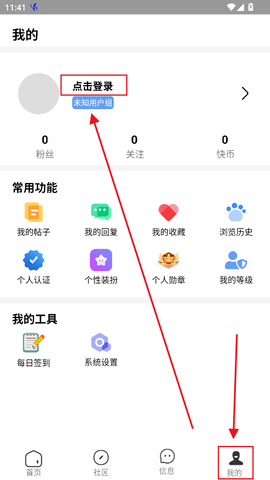 快发社区[图2]