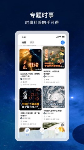 宏图实景[图1]