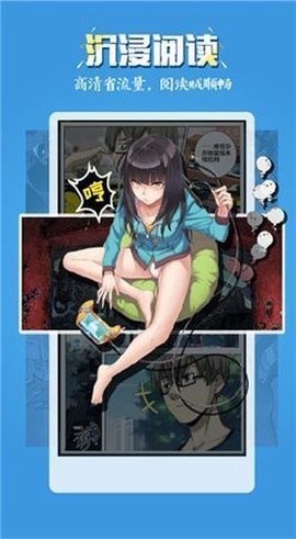五一动漫截图1
