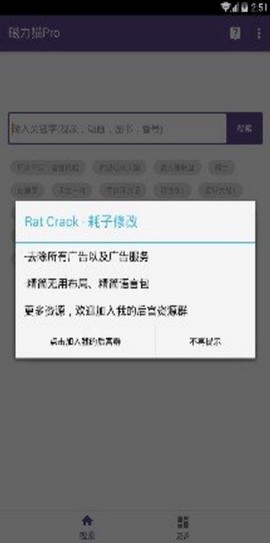 cilimao磁力猫[图1]