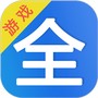 山海游戏大全