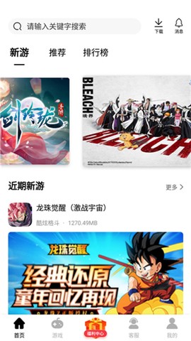 山海游戏大全[图1]