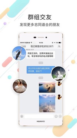 宿迁零距离[图1]