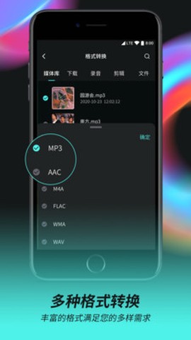音频音乐剪辑器[图2]