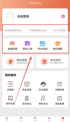 汉语课堂[图5]