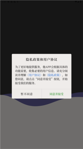 他远在天涯近在耳边截图1