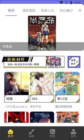 弗士漫画屋[图1]