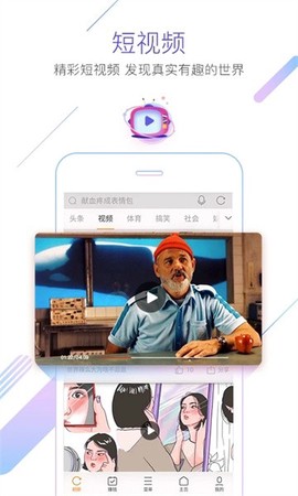 猎豹浏览器[图1]