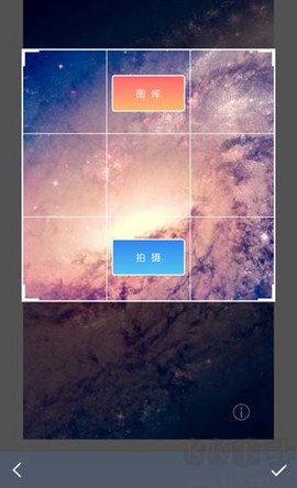 九格相机[图2]