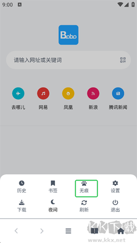 bobo浏览器[图2]