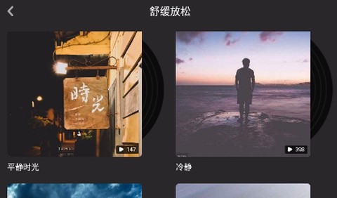助眠小帮手[图2]