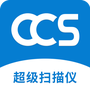 超级扫描仪