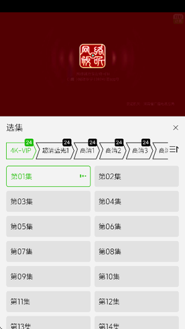 开心动漫截图2