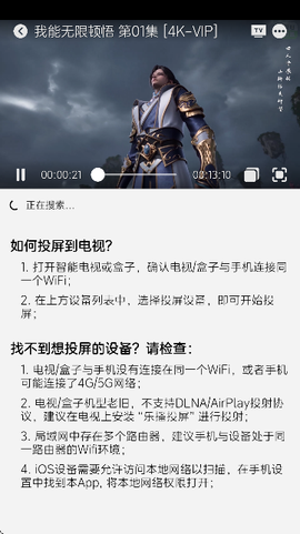 开心动漫截图3