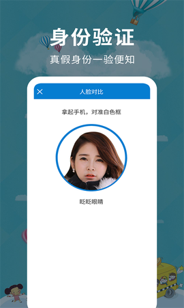 超级扫描仪截图1