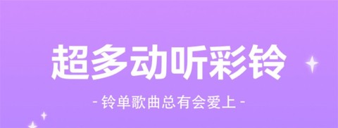 精灵来电秀截图3