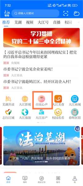 大江看看[图5]
