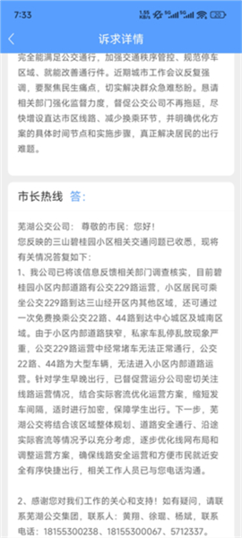 大江看看[图8]