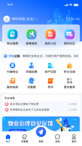 赣邻通[图1]