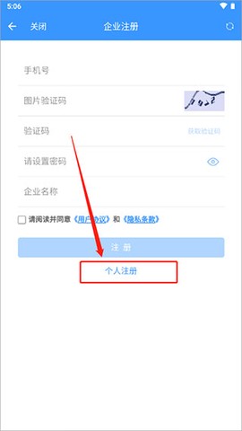 通信助手[图3]