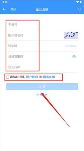 通信助手[图4]
