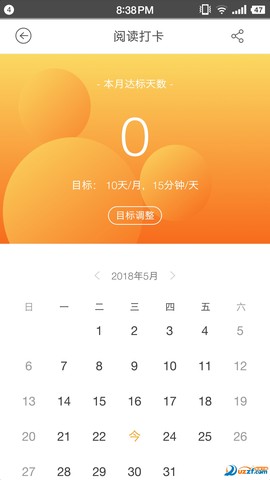 菠萝绘读截图2