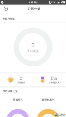菠萝绘读截图3