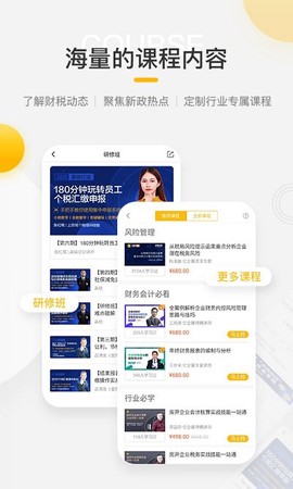 亿企学会[图1]