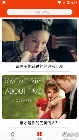 玉米电影[图2]