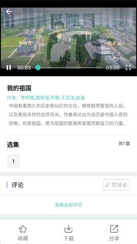 职工书屋[图4]