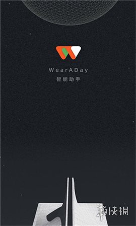 wearaday[图2]
