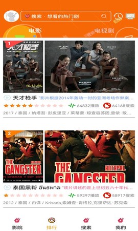 看看动漫大全[图1]