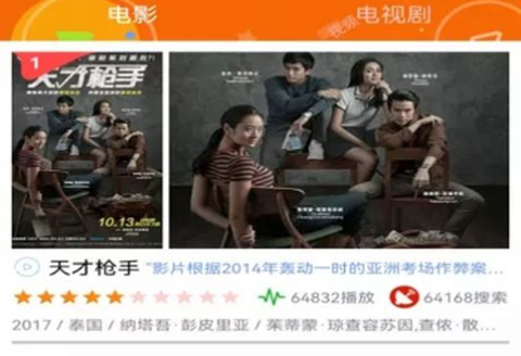 看看动漫大全截图1
