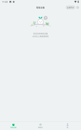 花花草草[图2]