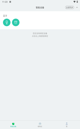 花花草草[图3]