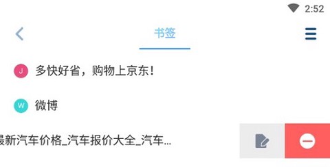 傲游浏览器[图1]