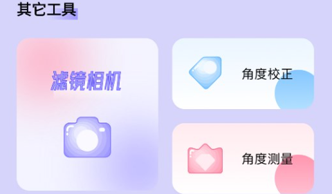 图吧工具箱[图2]