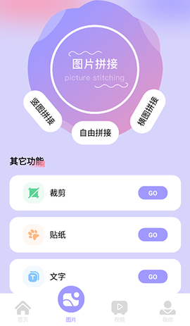 图吧工具箱[图4]