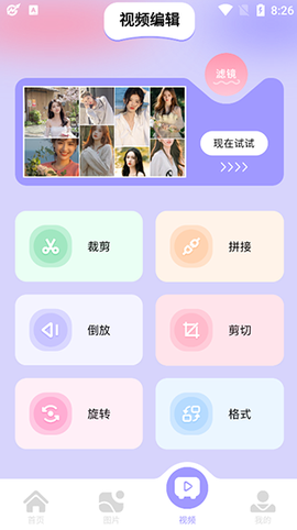 图吧工具箱[图5]