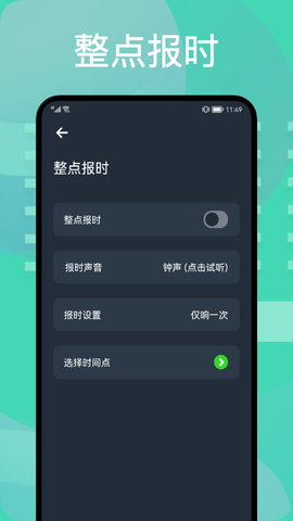 图吧工具箱截图1