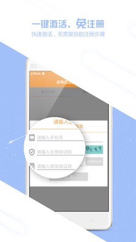 来电信息提醒截图3