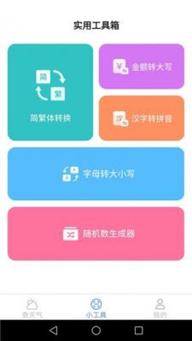 超能扫描仪[图1]